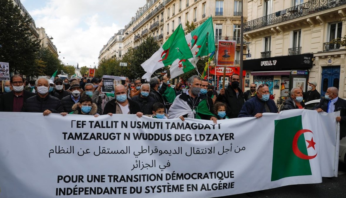 متظاهرون يشاركون في مسيرة في باريس، في ذكرى تظاهرات 1988 في الجزائر (4 ت1 2020، أ ف ب). 
