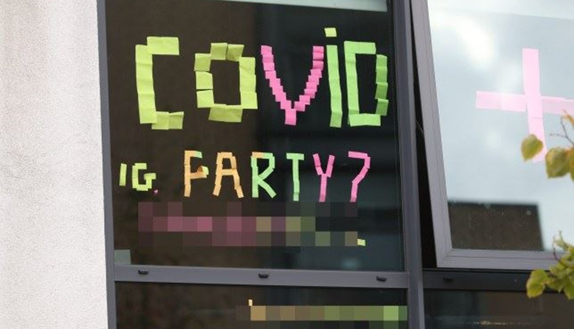 جامعة في بريطانيا تقيم حفلات "الكوفيد".