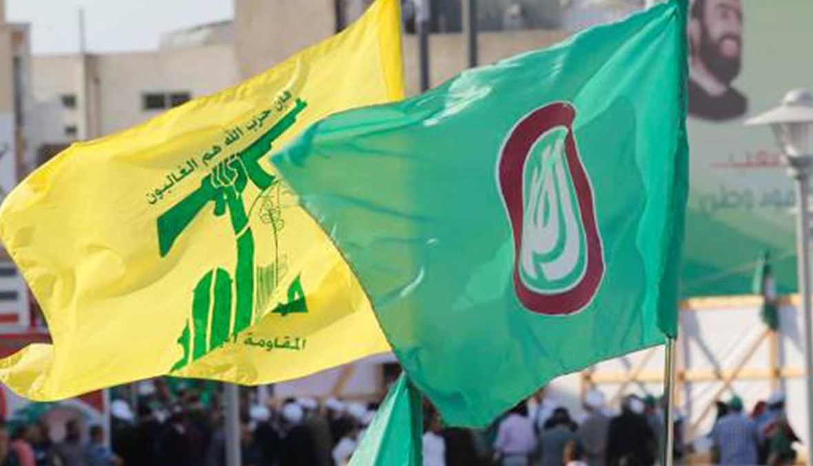 اعلام حزب الله وامل 