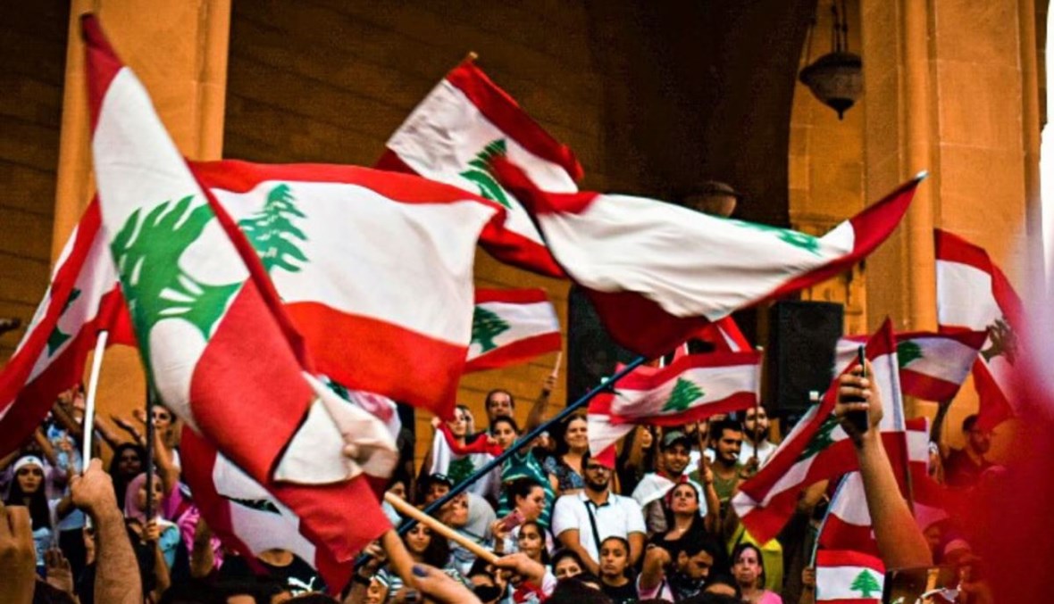 العلم اللبناني يرفرف