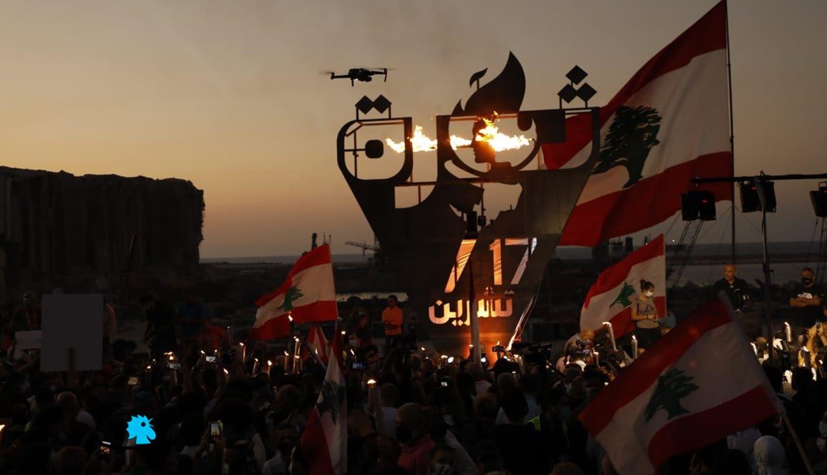 شعلة الثورة أمام مرفأ بيروت (أ ف ب).