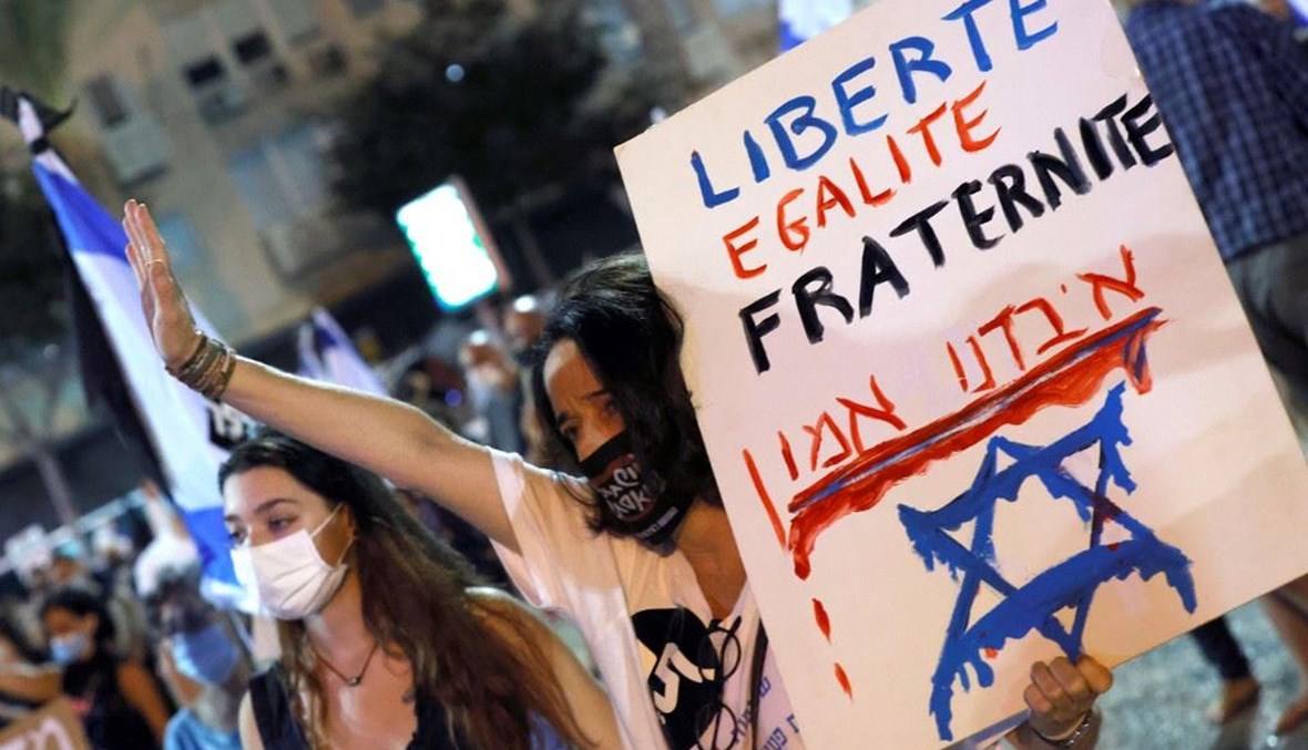 تظاهرات ضد نتنياهو في إسرائيل (أ ف ب).