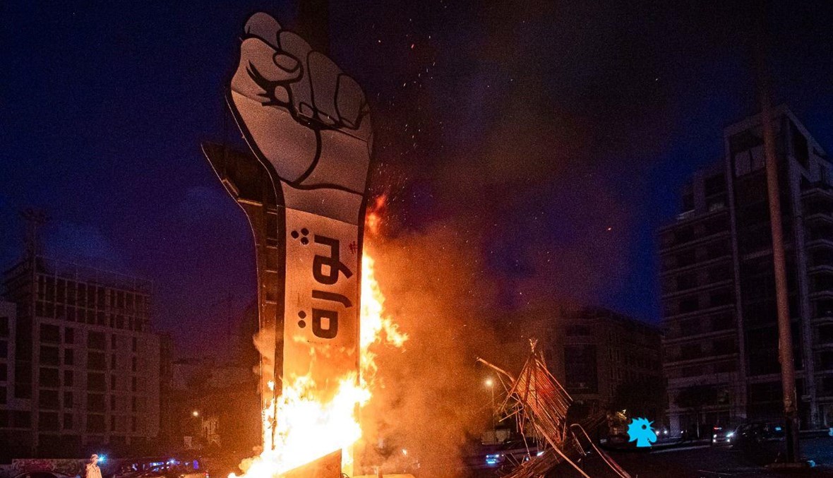 اشتعال مجسّم "قبضة الثورة" في ساحة الشهداء (تصوير نبيل إسماعيل).