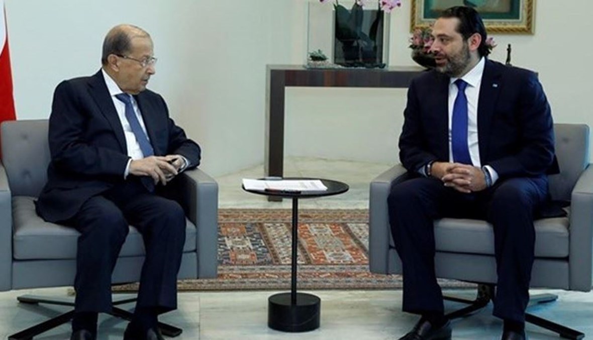  الرئيس سعد الحريري و رئيس الجمهورية ميشال عون