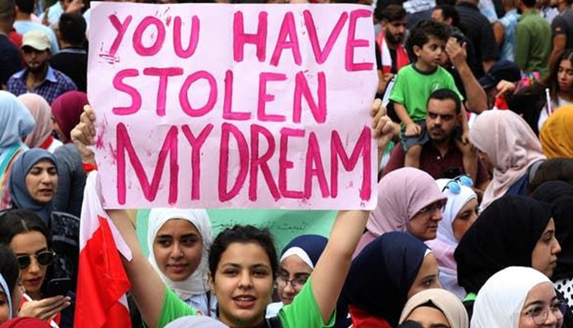 "سرقتم أحلامي"، واحد من الشعارات التي تتكرر في الاحتجاجات. (الصرة عن "أ.ف.ب"). 