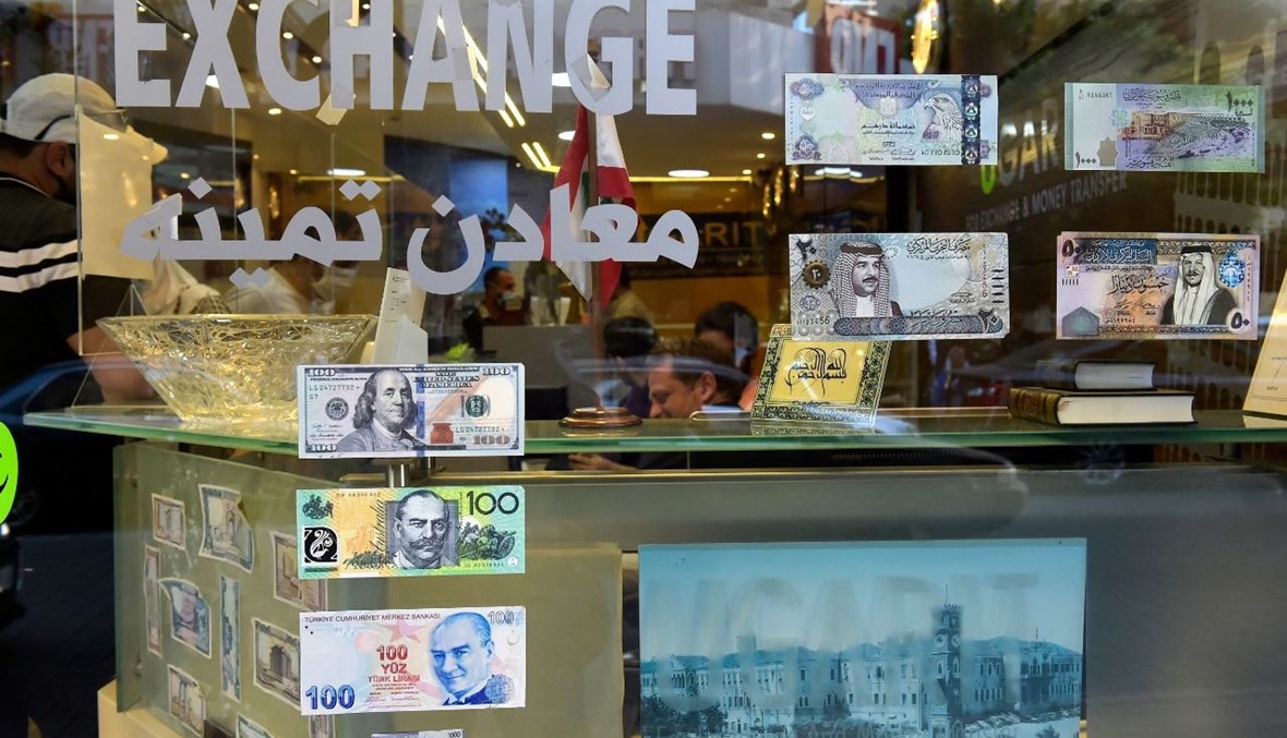 انخفاض "دراماتيكي" لسعر الدولار: ما هو دور التطبيقات الهاتفية؟