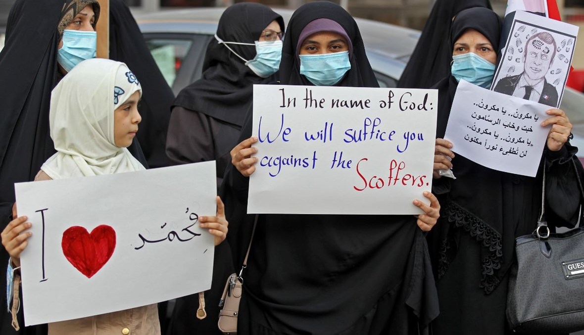 خلال تظاهرة ضد ماكرون أمام السفارة الفرنسية في بغداد (26 ت1 2020، أ ف ب). 