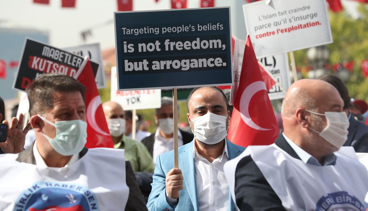 تظاهرة رافضة لتصريحات ماكرون في إسطنبول (أ ف ب).