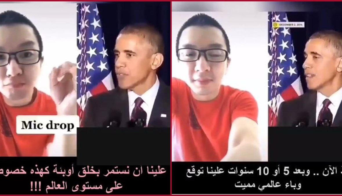 لقطتا شاشة من الفيديو المتناقل، مع الترجمة الخاطئة (الى اليسار) التي حرفت كلام أوباما (واتساب). 