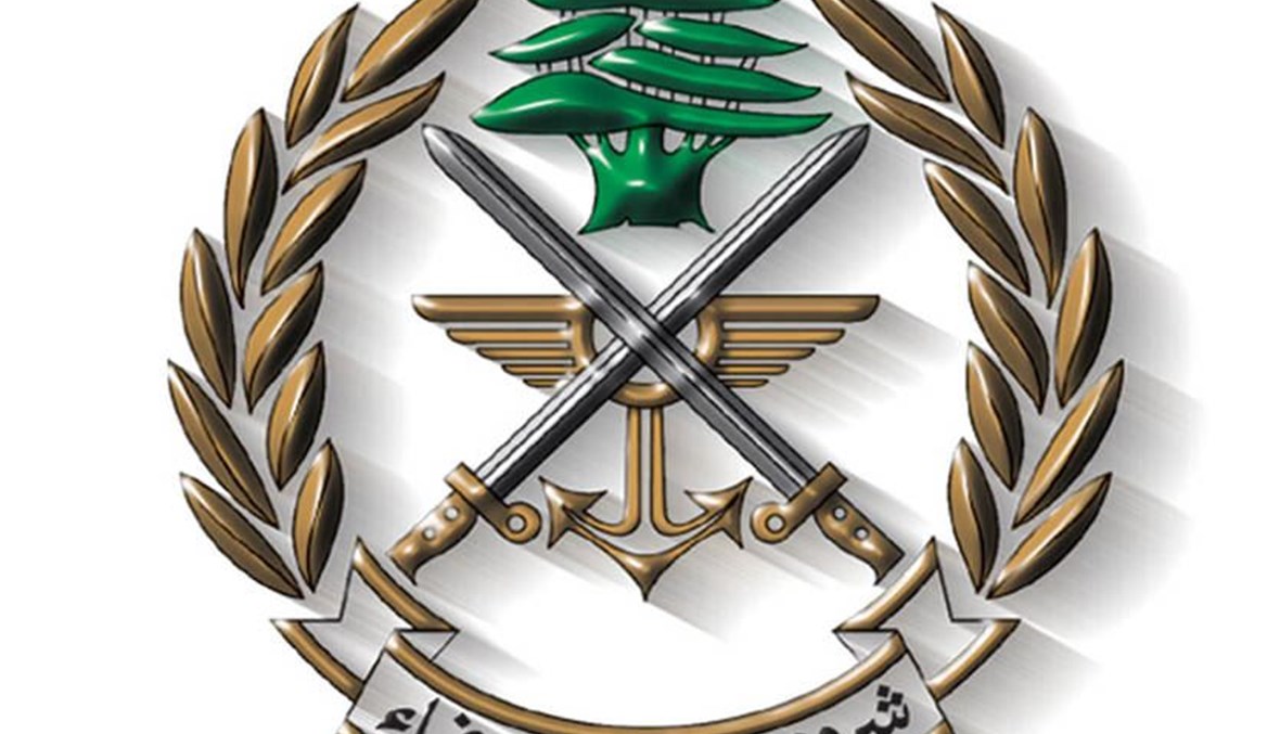 الجيش اللبناني.