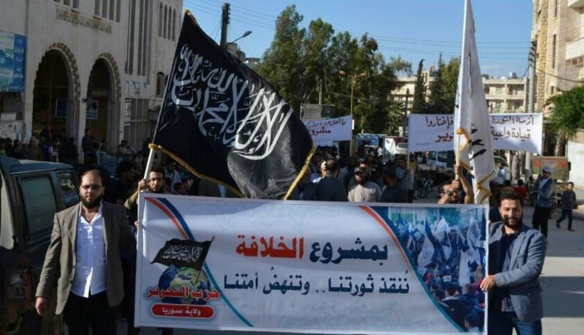 شعارات لحزب التحرير مرفوعة في سوريا
