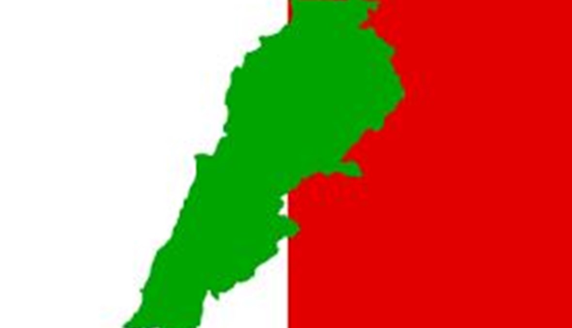 "الحزب الديموقراطي اللبناني".