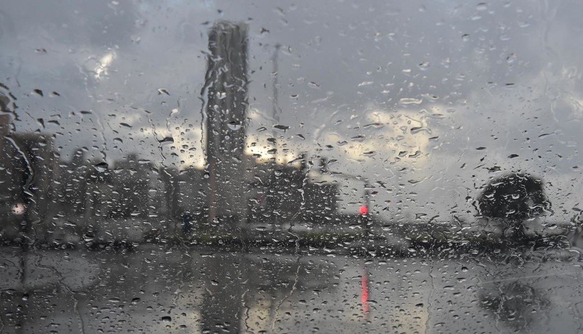 تساقط أمطار رعدية