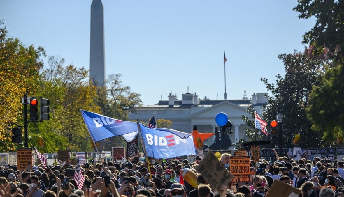 حشود مؤيدية لبايدن أمام البيت الأبيض (أ ف ب).