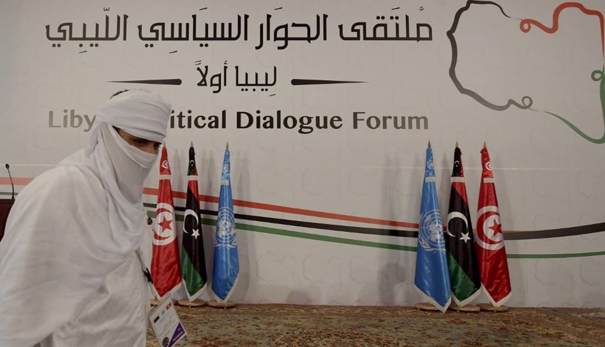  محادثات سياسية في تونس برعاية الأمم المتحدة (ا ف ب)