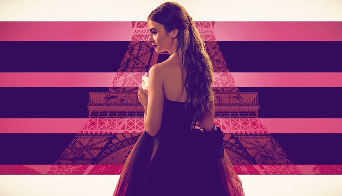 ملصق مسلسل "إميلي في باريس" ("نتفليكس").