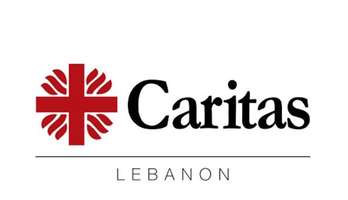 "كاريتاس" لبنان.