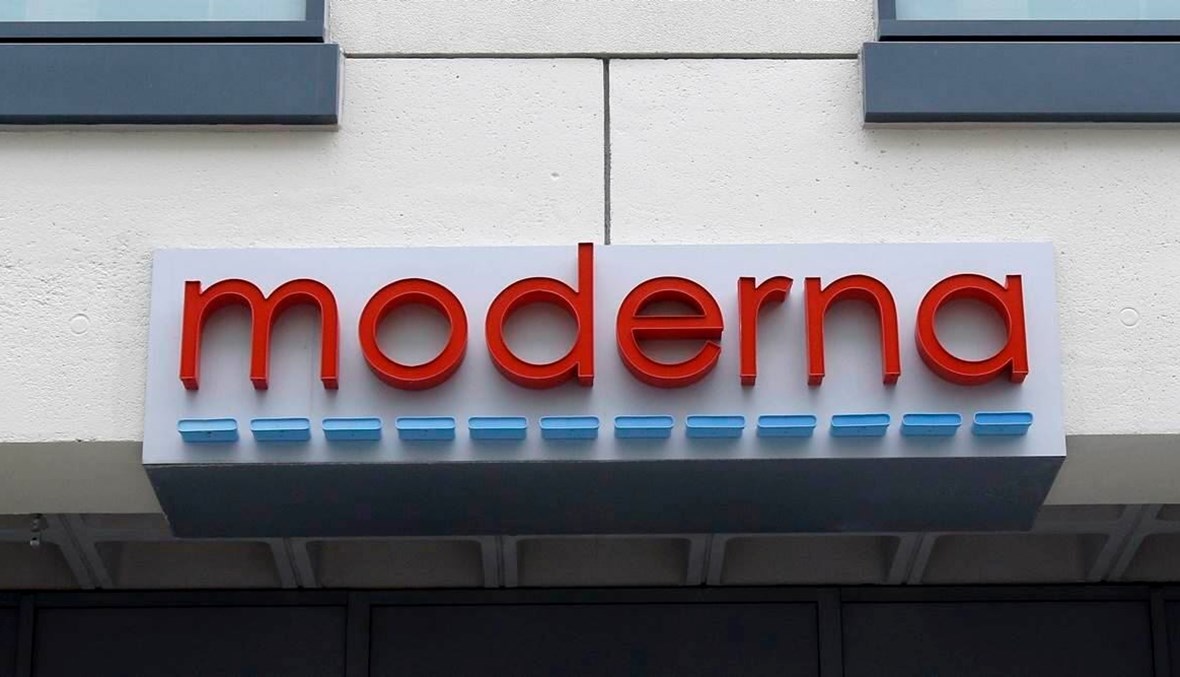 أعلنت شركة "مودرنا" أنّ فاعلية لقاحها بلغت 94.5% - "أ ب"