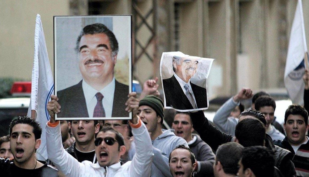 رفع صور الرئيس الشهيد رفيق الحريري للمطالبة بالعدالة (أرشيفية). 