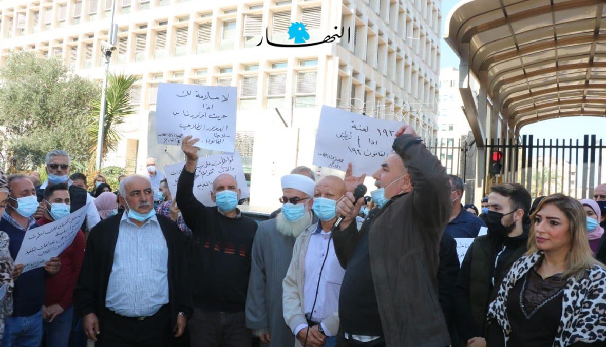 اعتصام لأهالي الطلاب في الخارج أمام مصرف لبنان (تصوير حسن عسل).