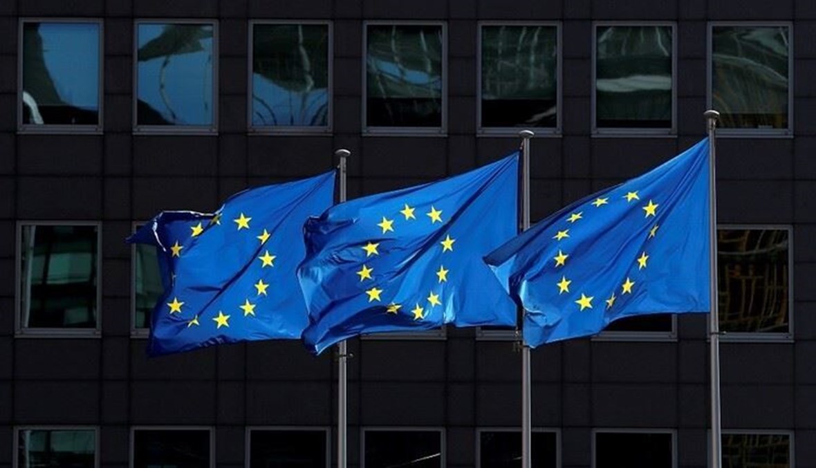أعلام الاتحاد الأوروبي أمام مقر الاتحاد في بروكسيل (تعبيرية).