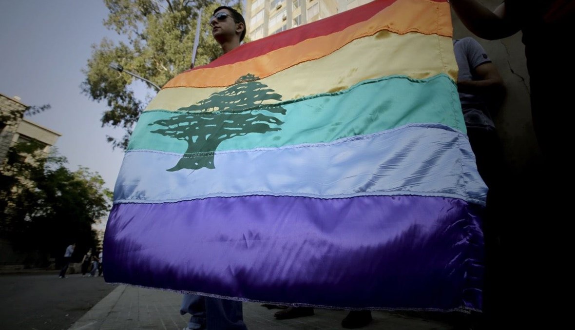 تظاهرة مطالبة بحماية المثليين في لبنان (أ ف ب).