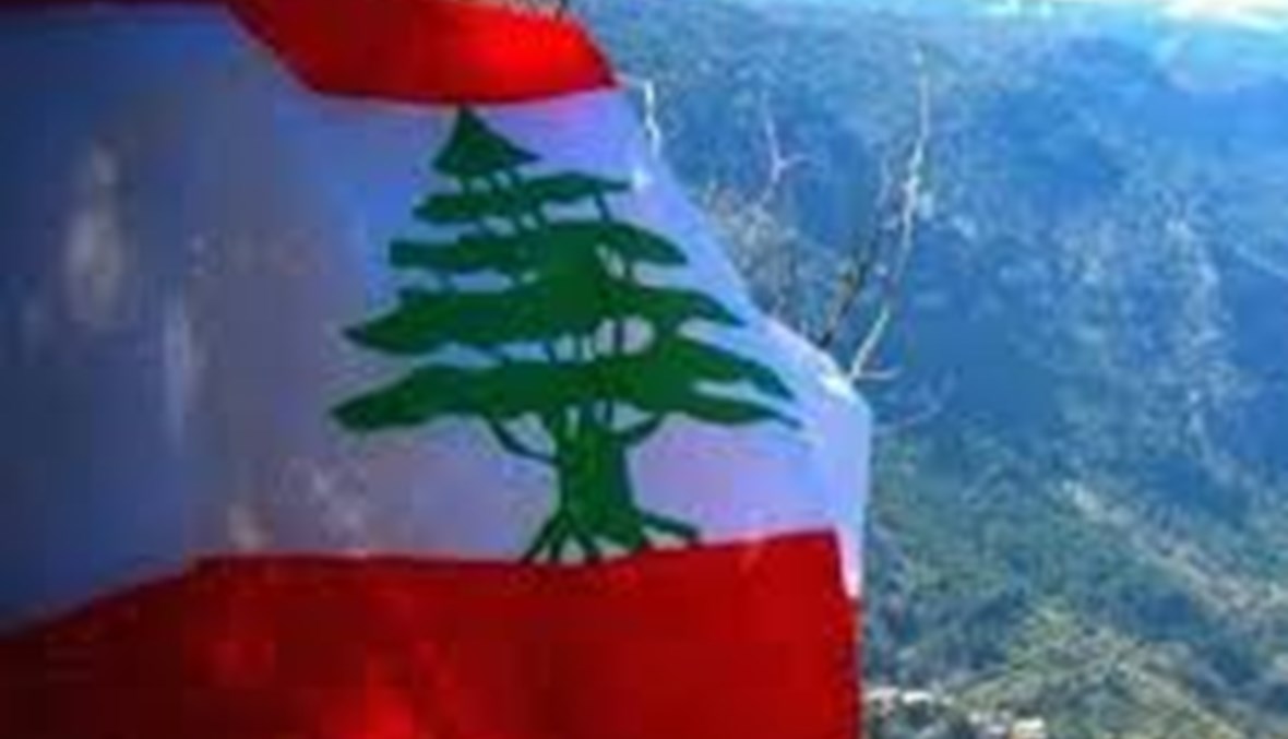 لبنان الحلم