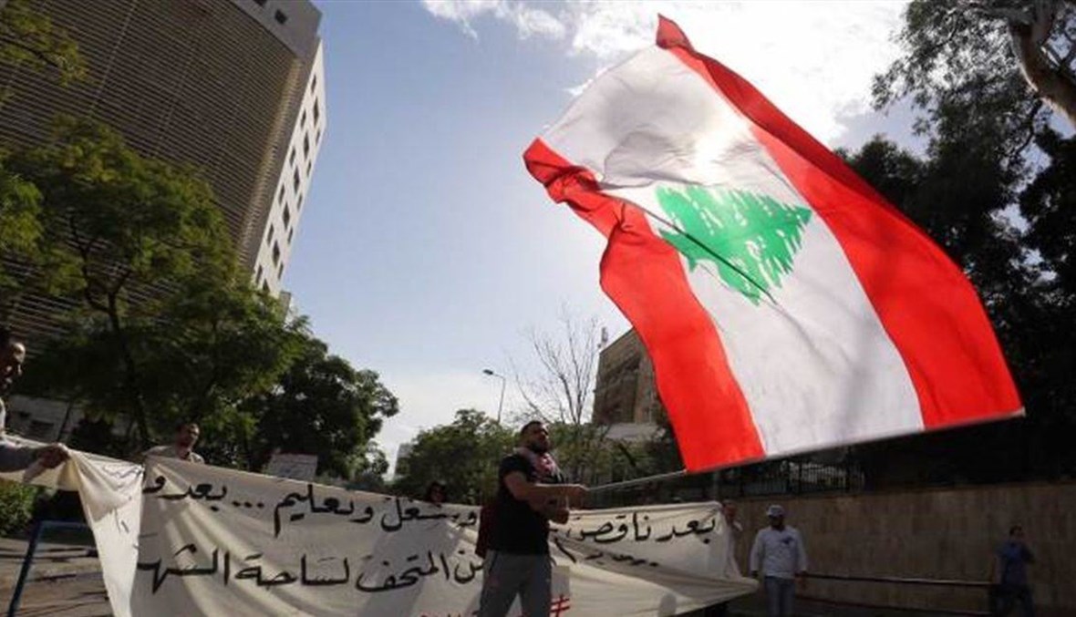 ذكرى استقلال لبنان.