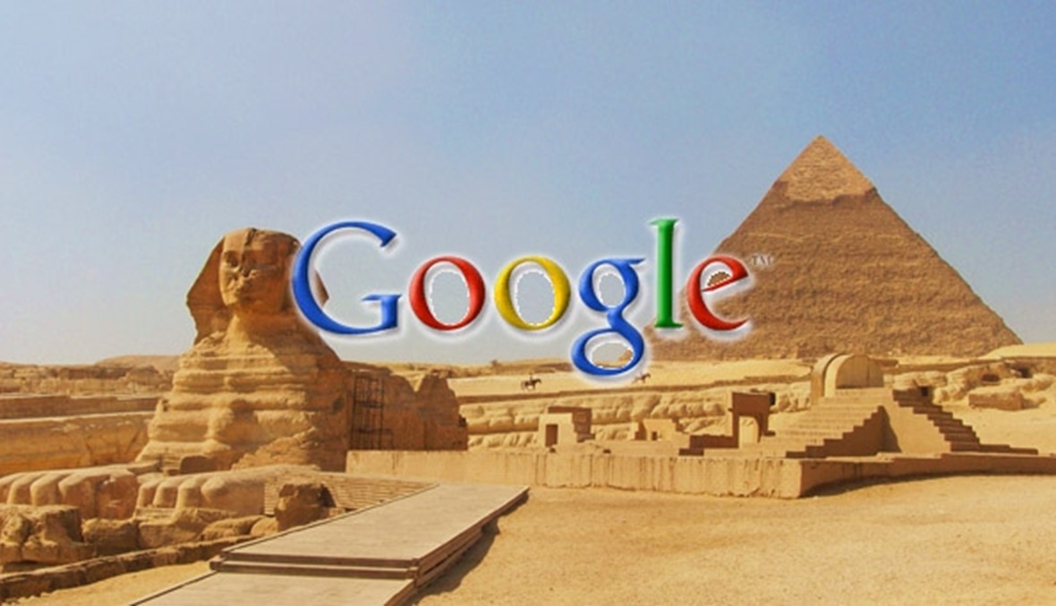 مصر تحظر كل خدمات "غوغل" خلال أيام\r\n