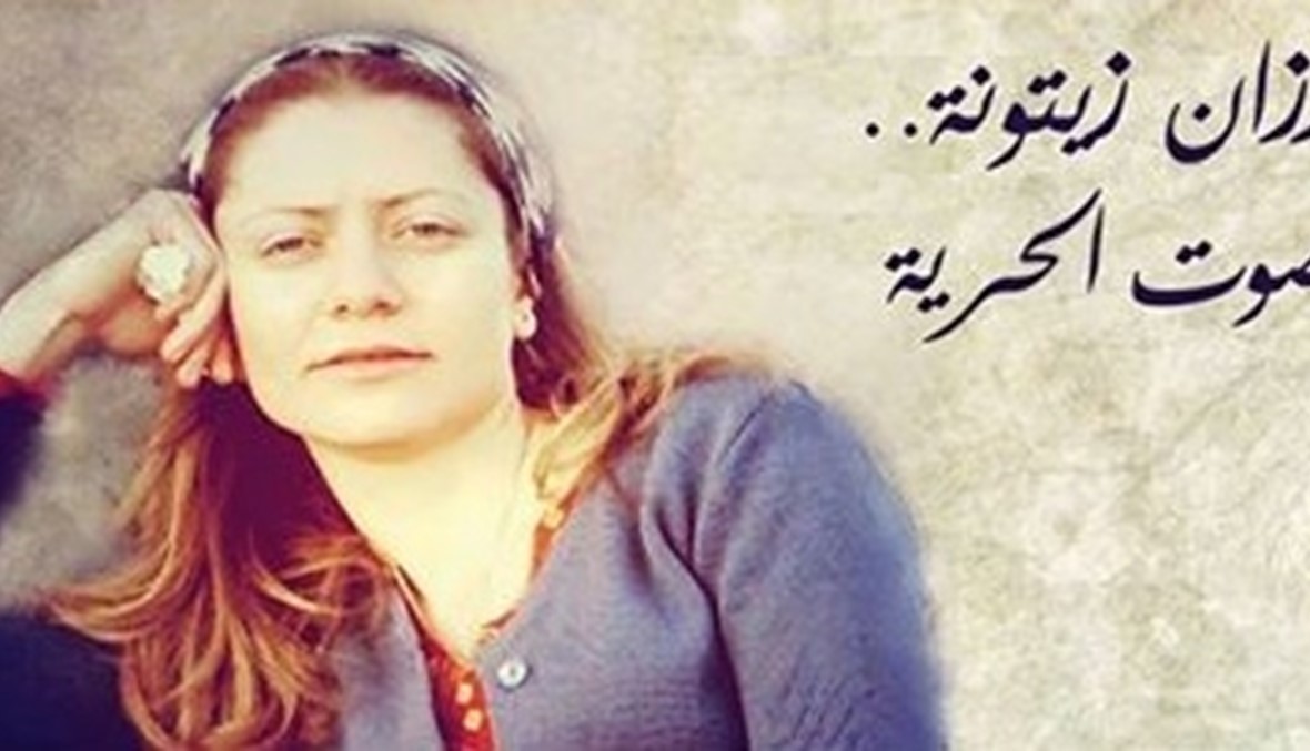 رزان زيتونة ورفاقها بخير؟