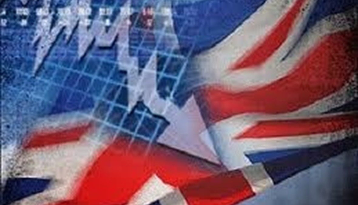 هل يعود النمو الى اقتصاد بريطانيا؟ 