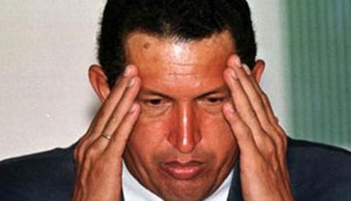 الرئيس الفنزويلي يخضع لعلاجات "دقيقة ومعقدة" 
