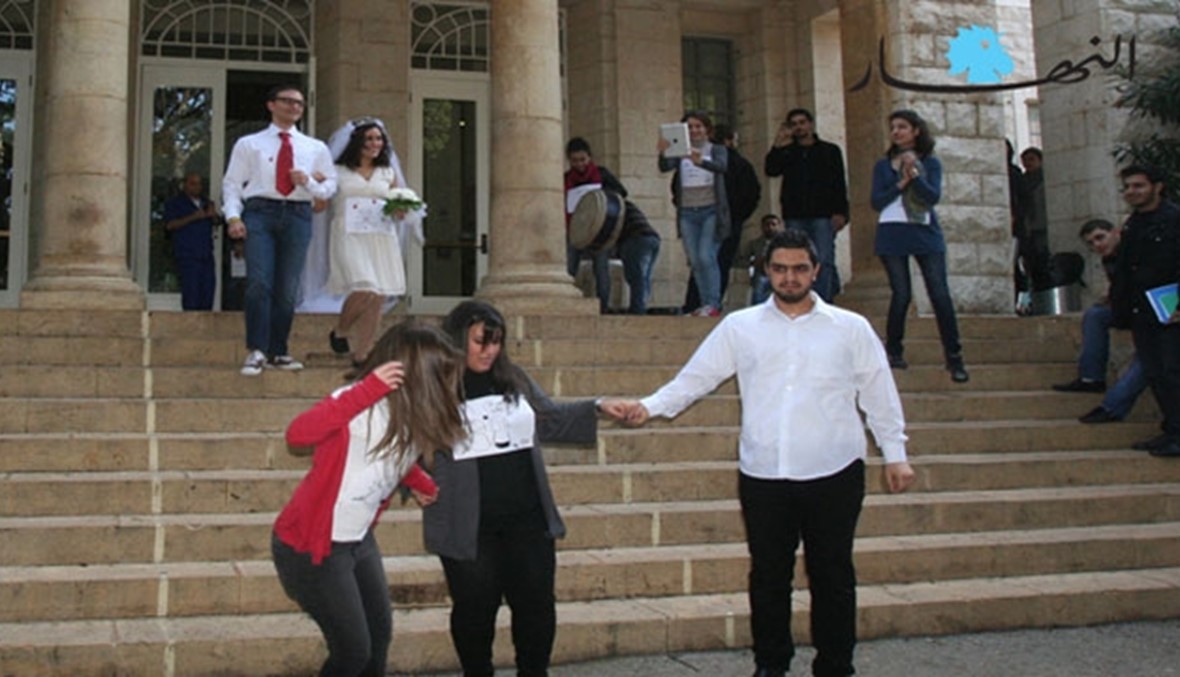 لأن الزواج المدني غير مقَوْنن في لبنان زواج افتراضي في الجامعة الأميركية
