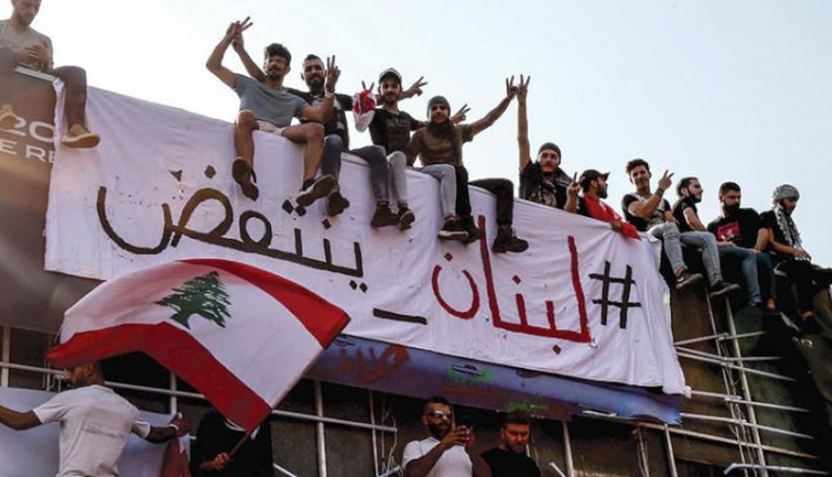 الأزمة اللبنانية