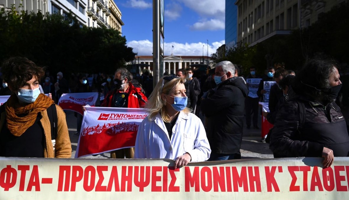 يونانيون يتظاهرون في شوارع أثينا احتجاجا على مشروع قانون العمل (26 ت2 2020، أ ف ب). 