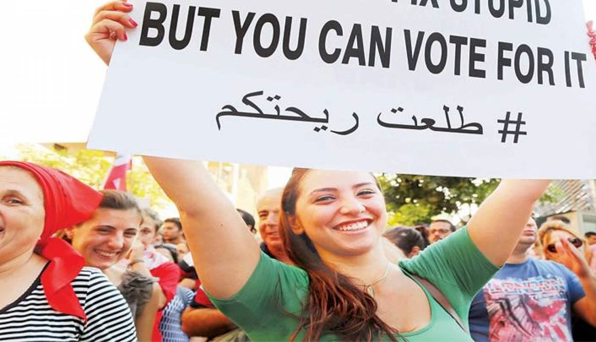 النظام اللبناني الأول عالمياً بالمافيوقراطية