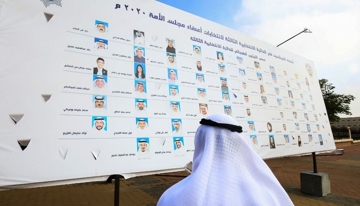 الحملات الانتخابية في الكويت (أ ف ب).