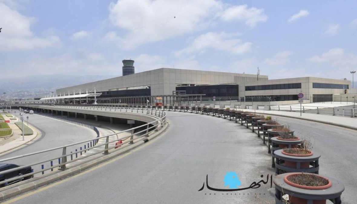 مطار بيروت ("النهار").