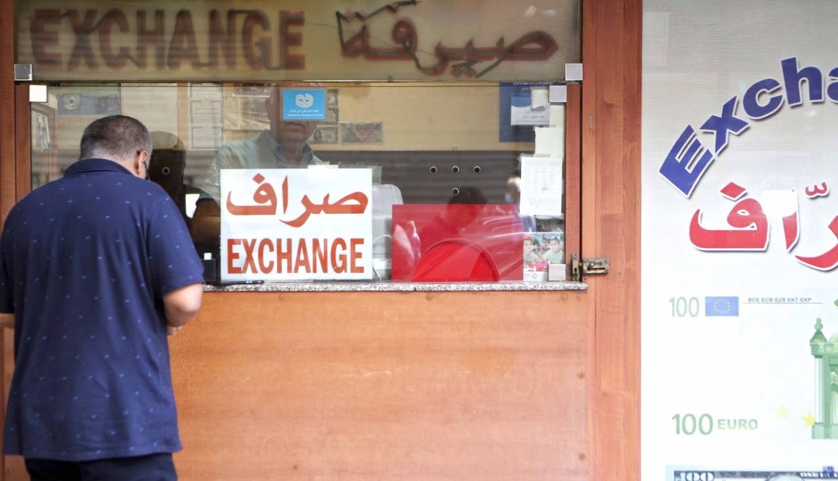 اليكم سعر صرف الدولار في السوق السوداء اليوم