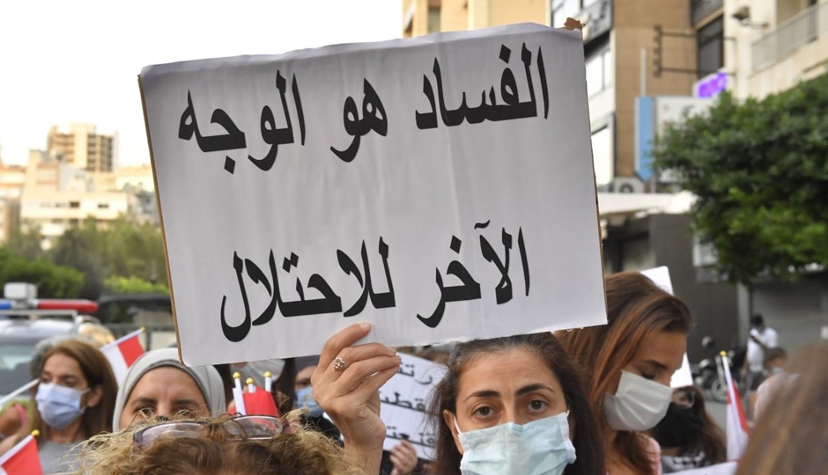 الأزمة المالية التي يعيشها لبنان ليست أول أزمة تمر على الدولة ولن تكون آخر أزمة