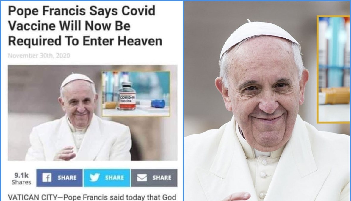 ما حقيقة "تصريح البابا فرنسيس بأنّ لقاح كورونا سيكون ضروريًّا لدخول الجنة"؟ FactCheck#