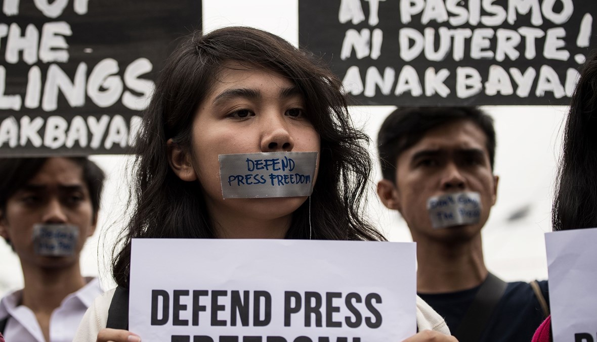 تظاهرة لطلّاب جامعيين دفاعاً عن حرية الصحافة في مانيلا (تعبيرية- أ ف ب).