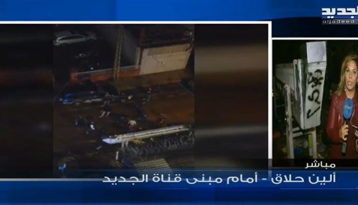 بالفيديو: مناصرو "التيار" يعتدون بالأحجار والعصي على "الجديد"