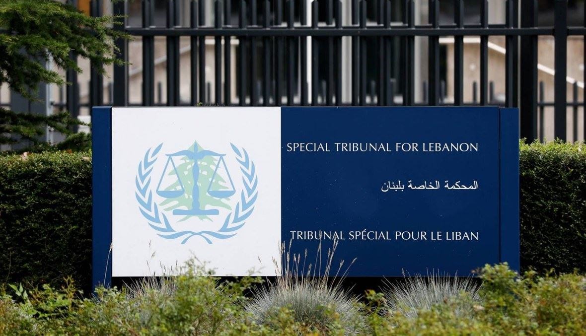 المحكمة الدولية.