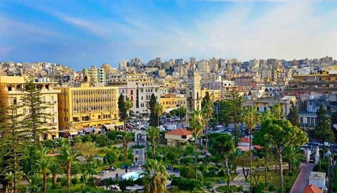 تنمية طرابلس كمسؤولية أوروبية