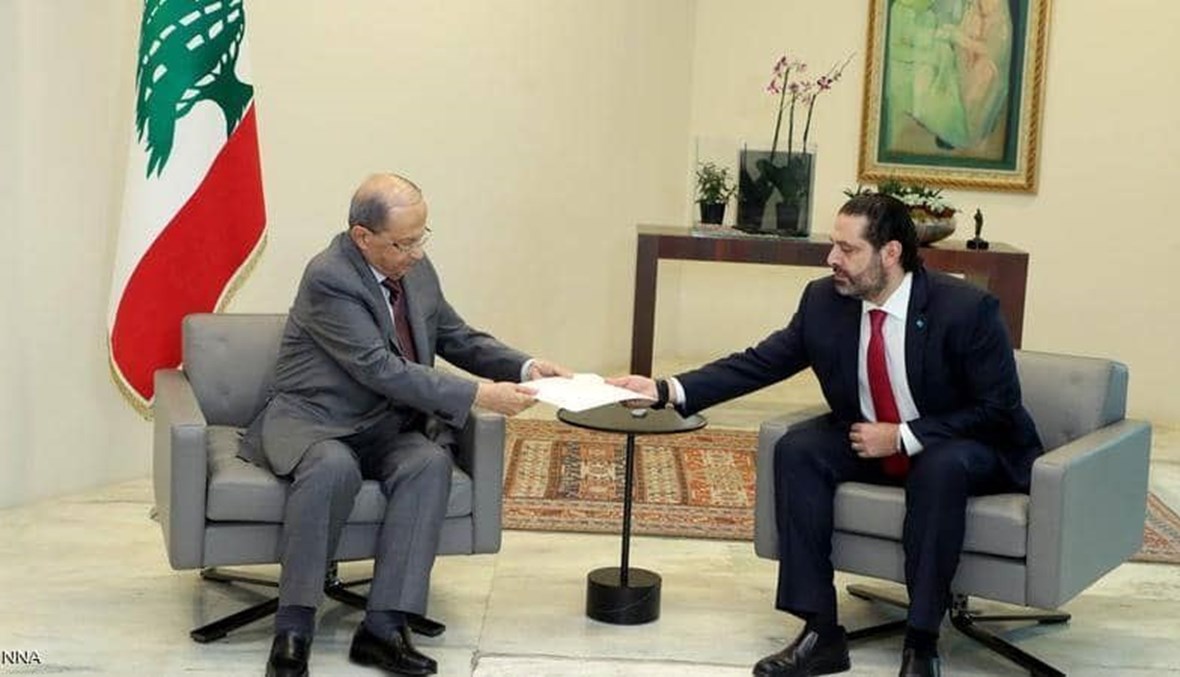 الرئيس ميشال عون والرئيس سعد الحريري