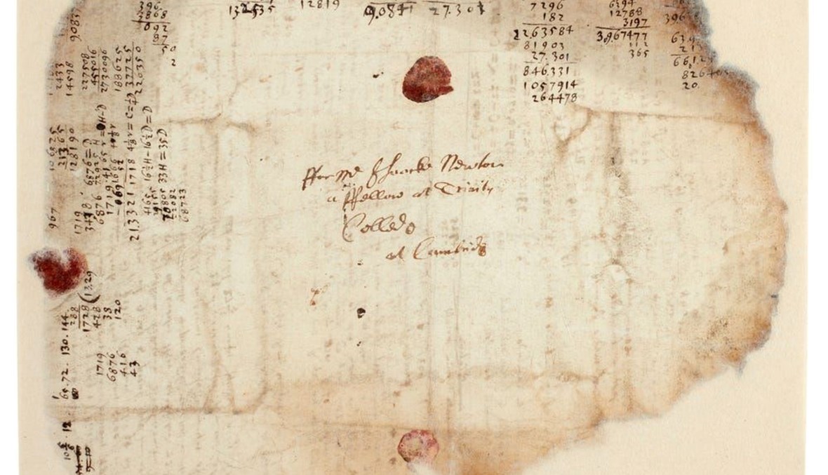 مذكرات مكتوبة بخط يد إسحاق نيوتن.
