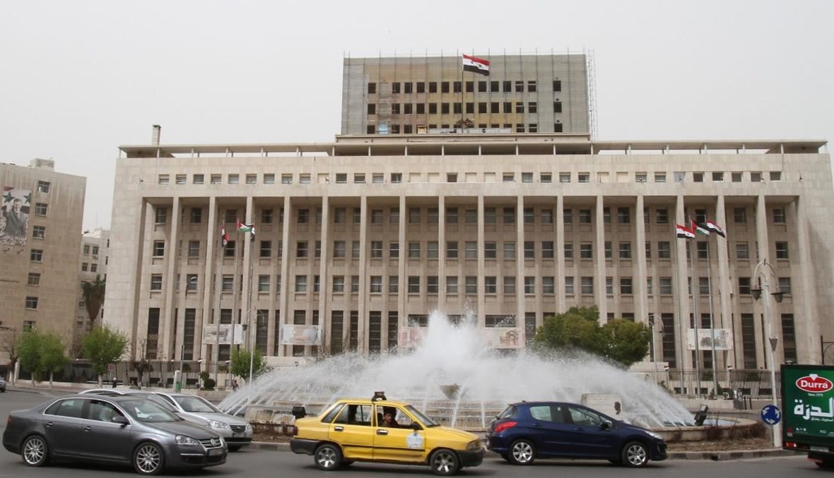 صورة من الارشيف للبنك المركزي السوري في دمشق.   