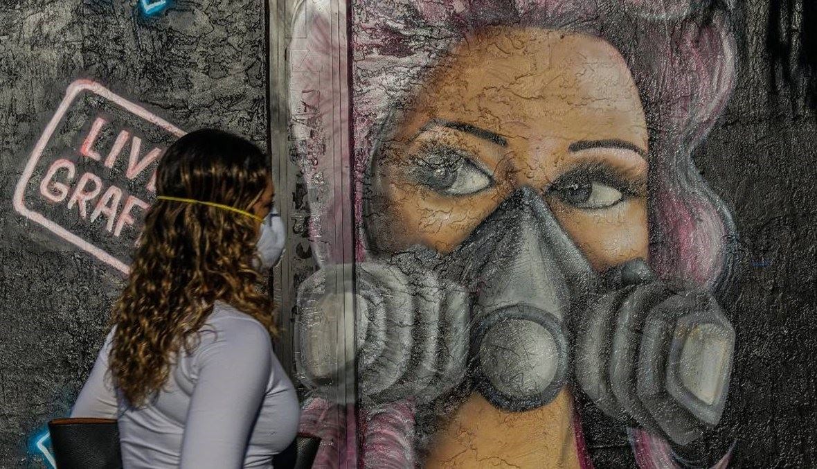 2020- هل نتصالح مع الأرض التي أنجبتنا؟