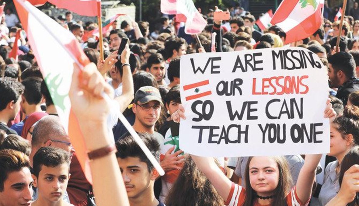 من مشاهد الانتفاضة اللبنانية. (الصورة عن "أ.ف.ب").